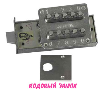 Дверной кодовый замок ЗКП-2 в Запорожье от Metalmaster.